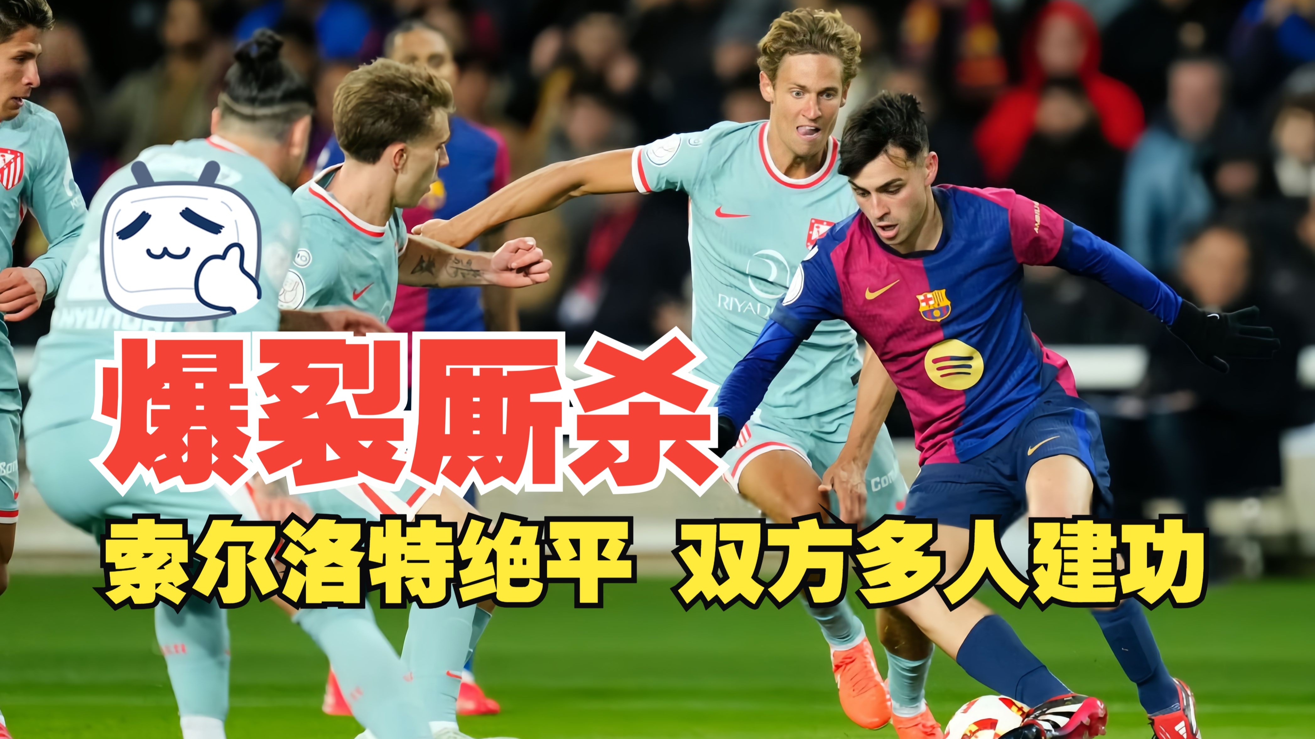 爱游戏官方入口-球队主力阵容稳固，取胜毫无悬念
