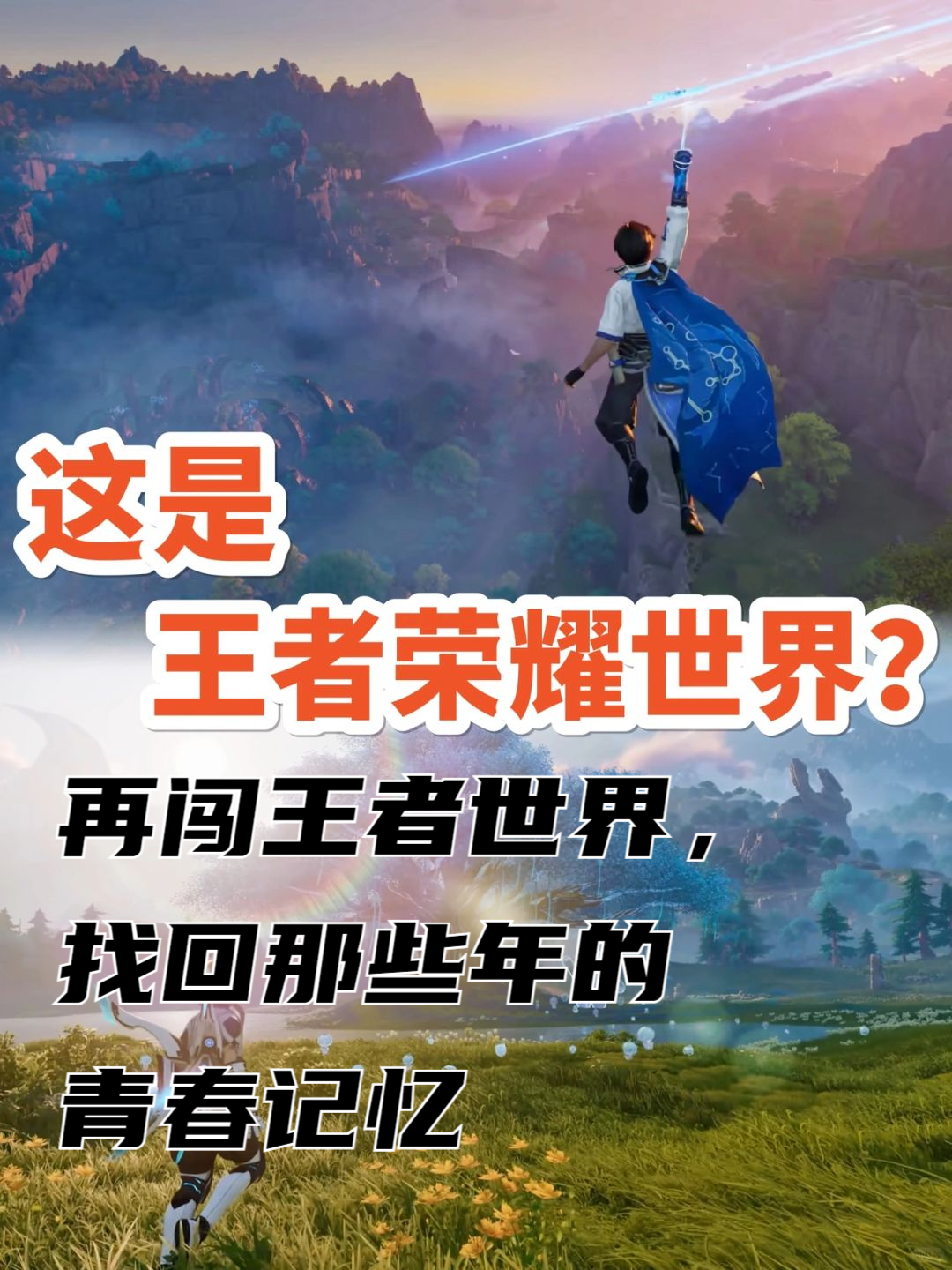 爱游戏体育官网-令人热血沸腾的对决，胜利者唯有王者