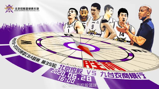路易岛大捷告捷，豪取关键三分