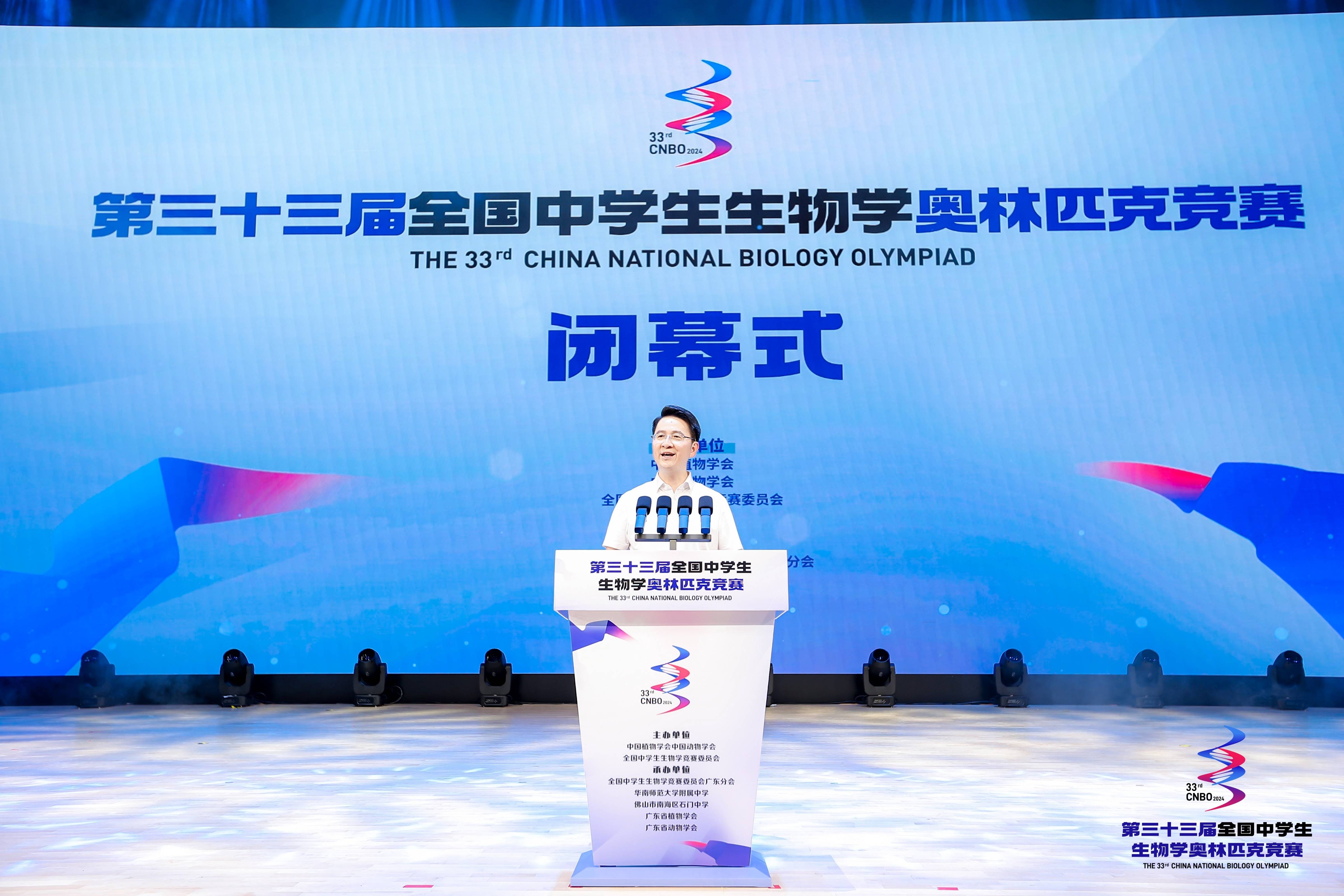 爱游戏入口-华南区培训营迎来新一轮选拔赛事的简单介绍