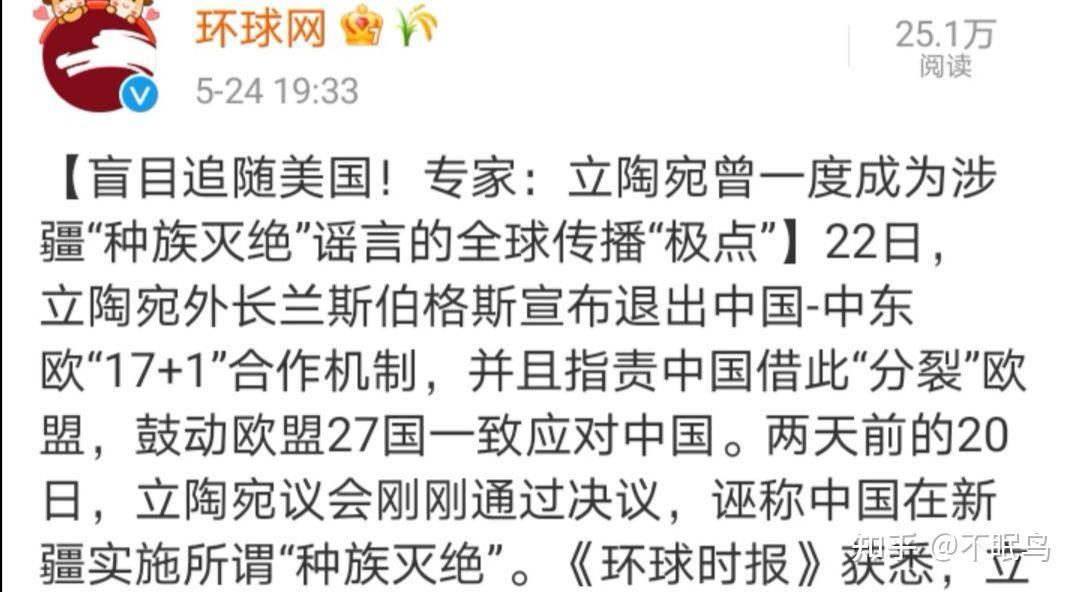 爱游戏体育官网-爱尔兰负于白俄罗斯，排名无变化