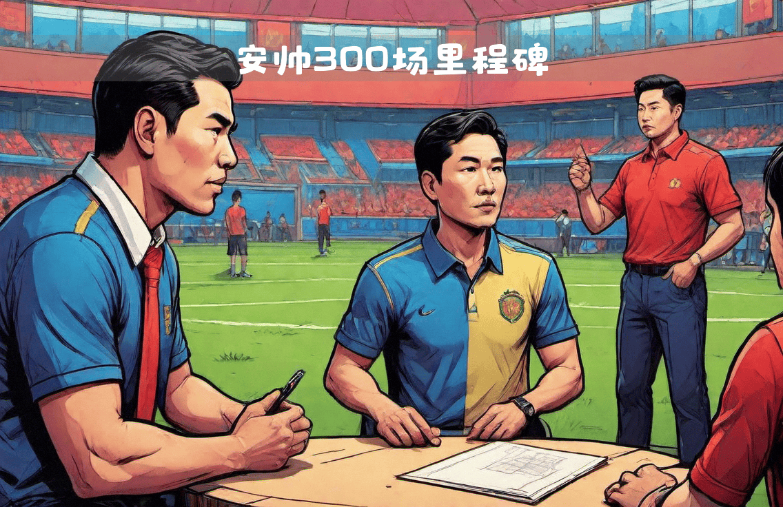 关于安切洛蒂点评阿拉维斯，教练团队不容乐观的信息