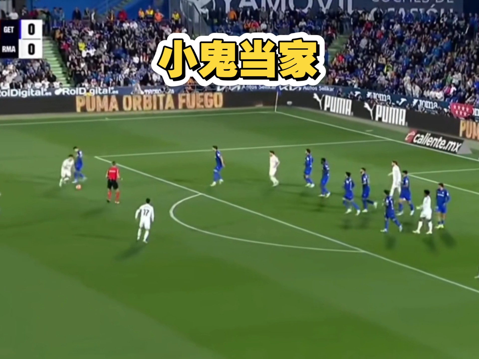 包含格拉纳达客场一球小胜皇家马德里，实力获得认可的词条