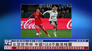 爱游戏中国官网-新加坡女足擒敌招数多，一往无前