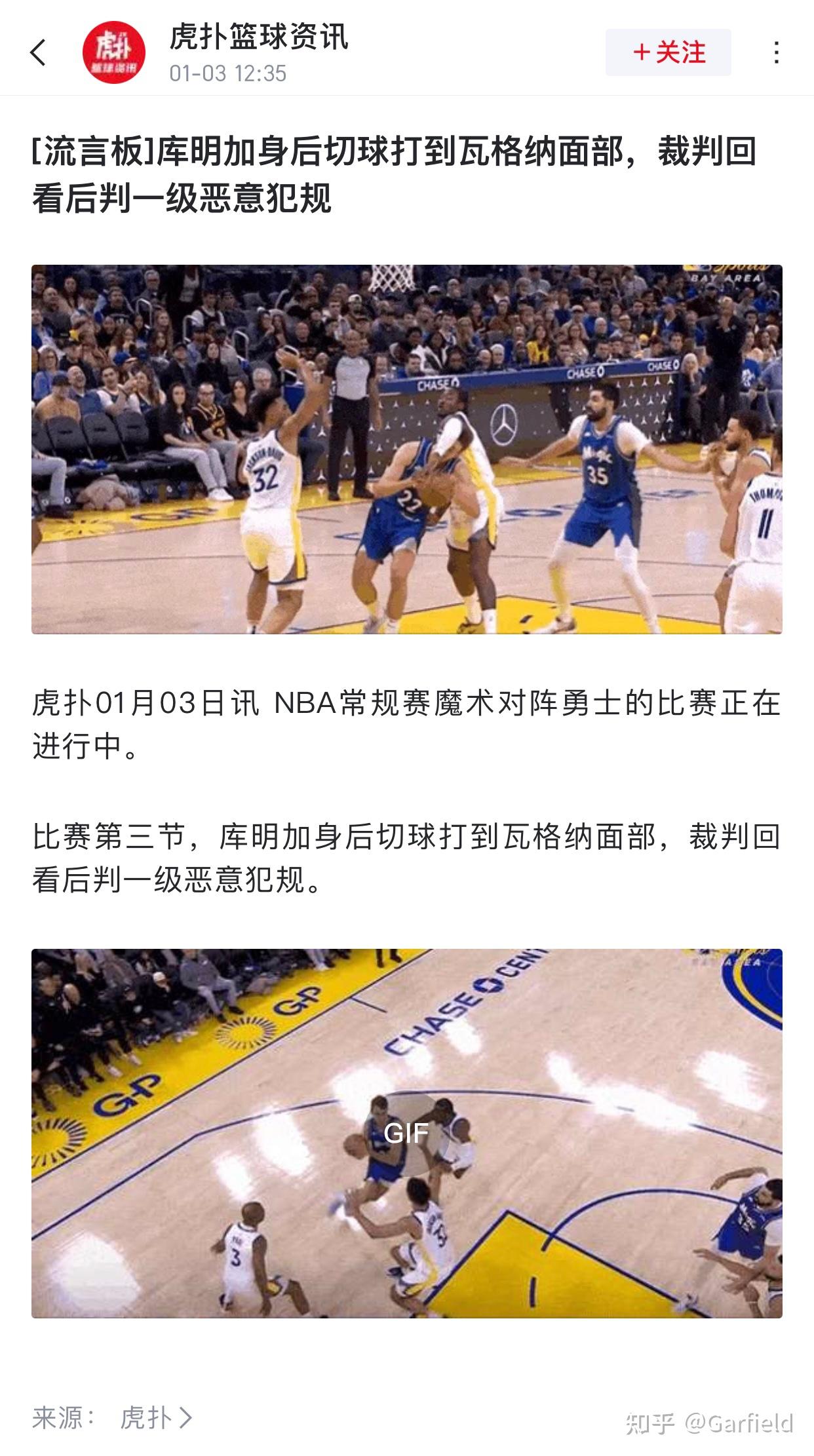 爱游戏在线登录-河南男篮状况不佳，寻求新战术应对的简单介绍
