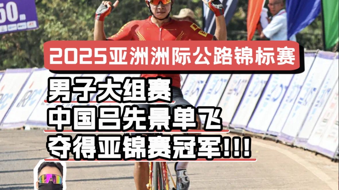 爱游戏在线-国内球队在洲际赛场上获得关键胜利的简单介绍