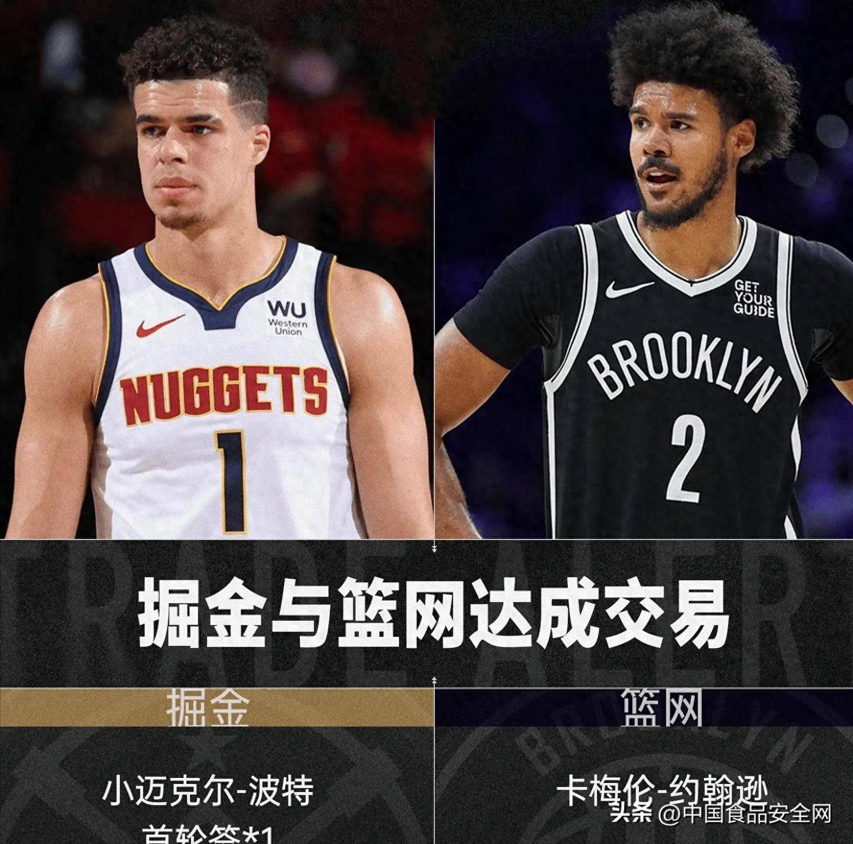 爱游戏官网-篮网外援表现低迷，球队士气低迷