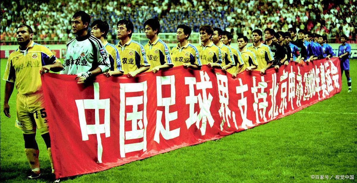 爱游戏网页版入口-国内足球职业联赛新闻：令人振奋！的简单介绍