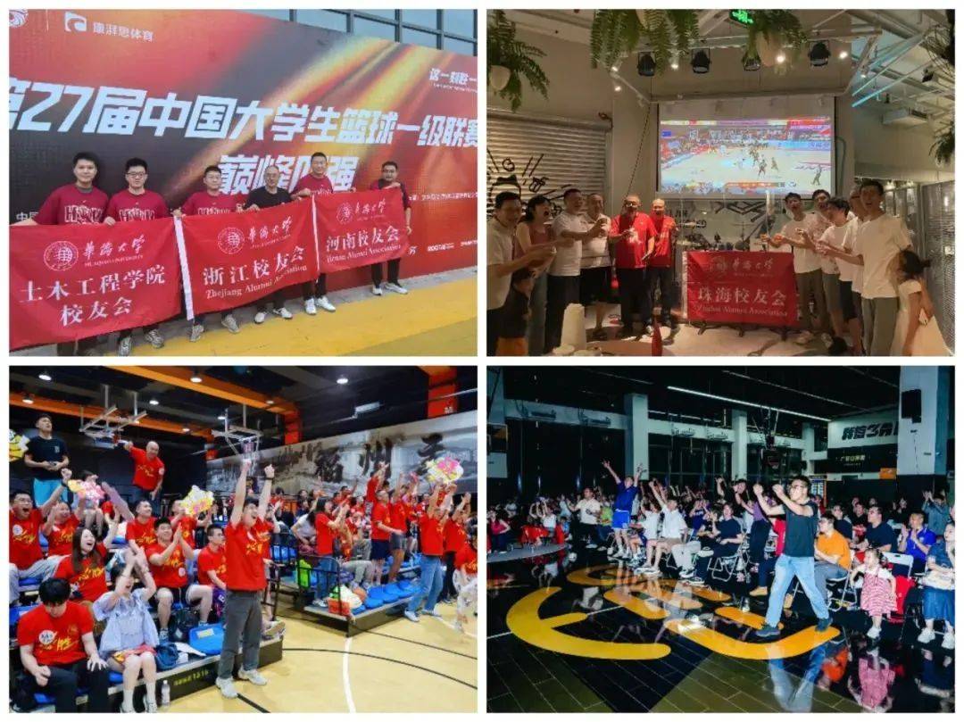 关于球迷热情高涨，为CBA联赛球队助威呐喊的信息