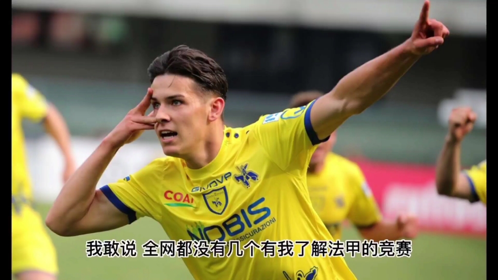 阿雅克肖主场:战平南特，积分稳定的简单介绍
