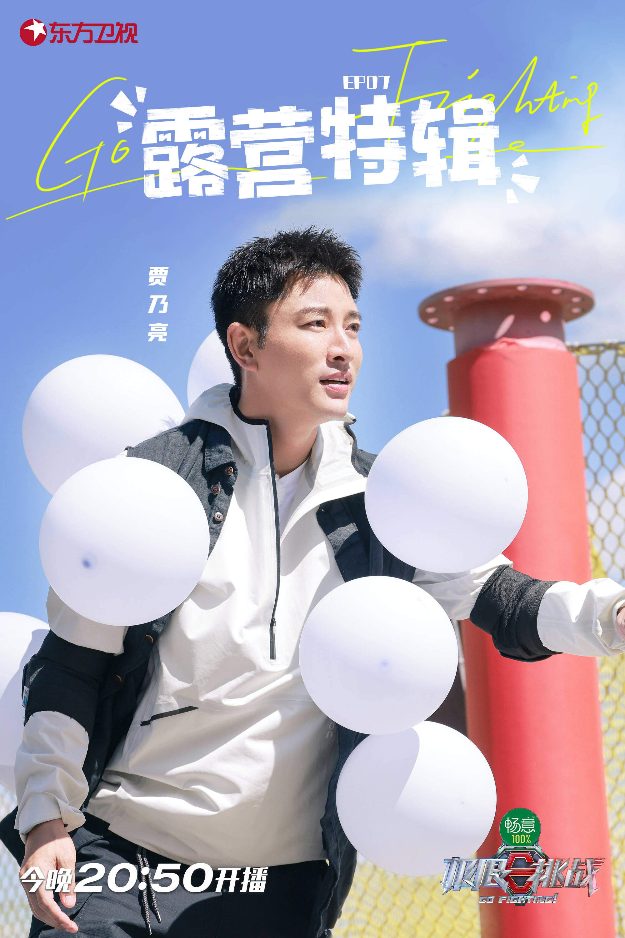 爱游戏在线登录-极限的挑战：比赛中出现了惊险一幕的简单介绍