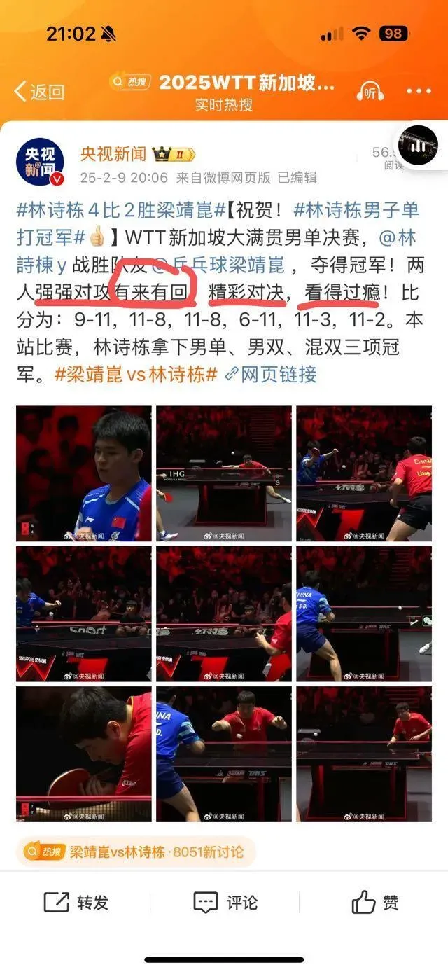 爱游戏在线登录-拼尽全力！强队在赛场上披荆斩棘的简单介绍
