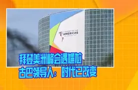 爱游戏入口-经过激烈争夺，优胜劣汰全面展现