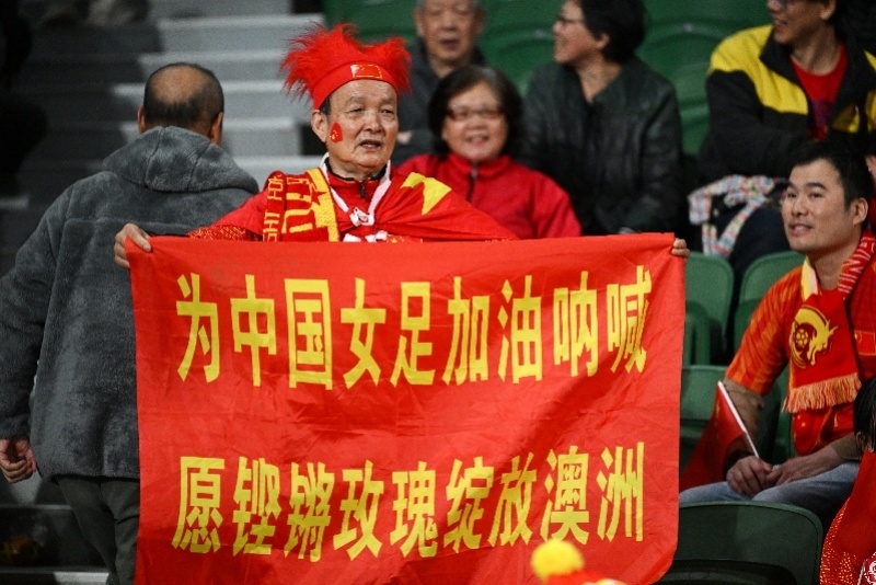 国际女足比赛现场热闹，球迷激情呐喊助威支持