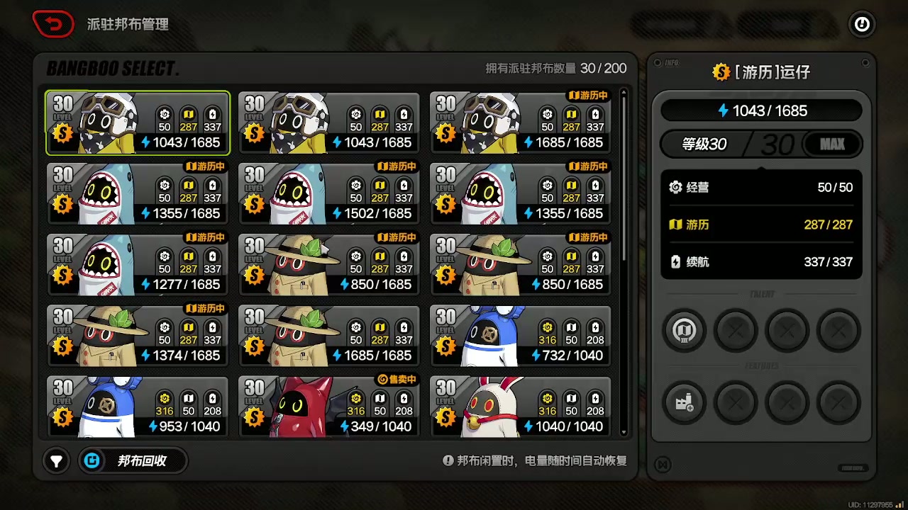爱游戏官网-策略之战，智慧与力量的较量