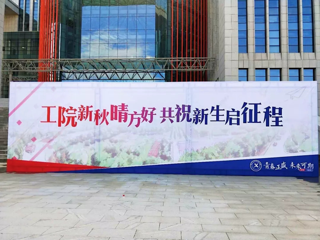 大赛策划紧张进行，一切准备就绪