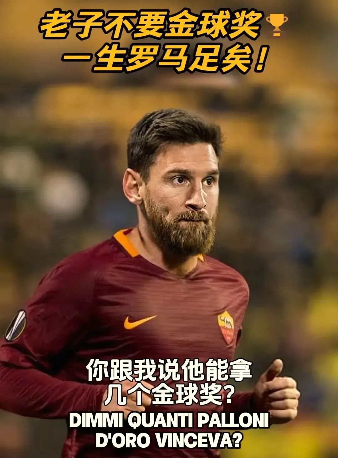 梅西再名偏!巴本容建挑提若员大手 梅西再名偏!巴本容建挑提若员大手