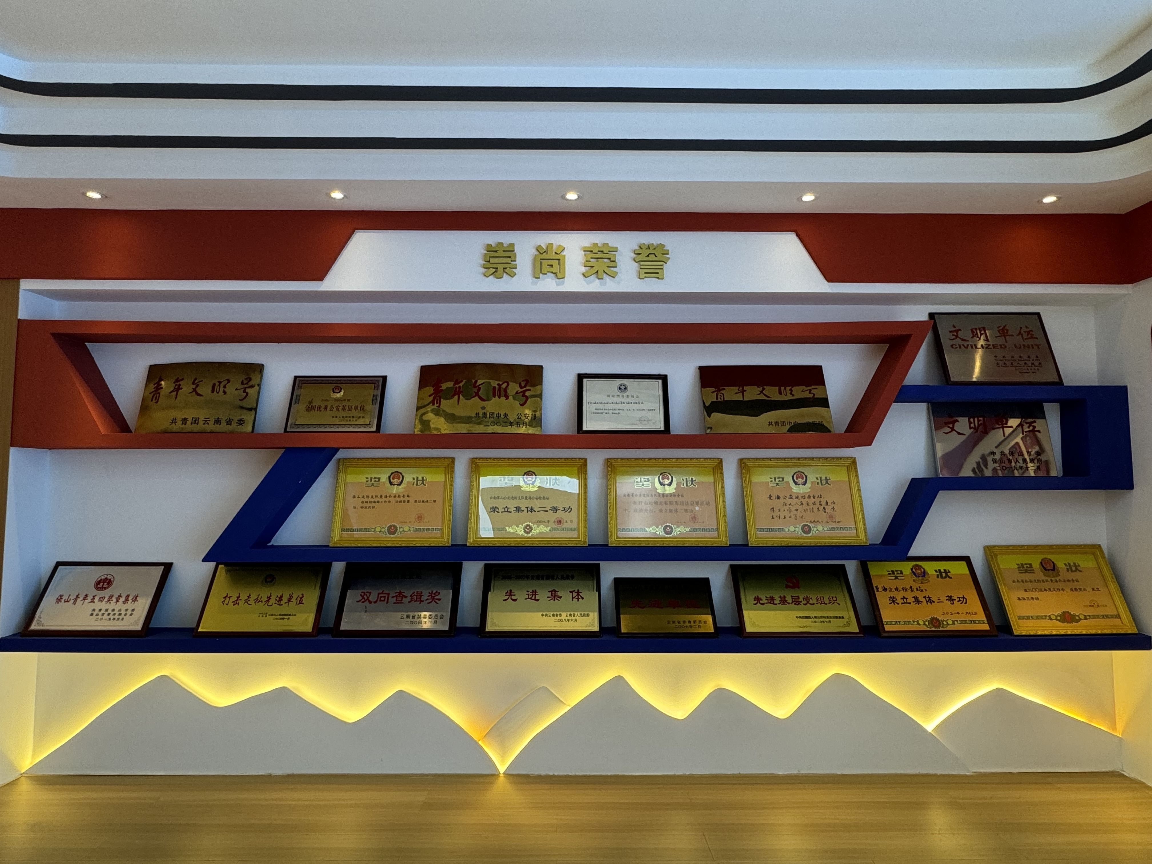 爱游戏官网-球队荣誉墙更新，传统力量浓墨重彩的简单介绍