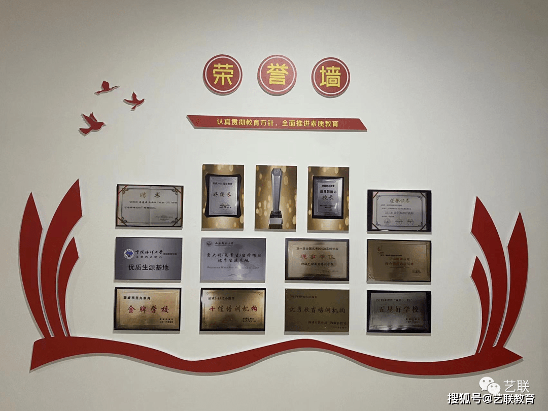 球队荣誉墙更新,传统力量浓墨重彩的简单介绍 球队荣誉墙更新,传统力量浓墨重彩的简单介绍