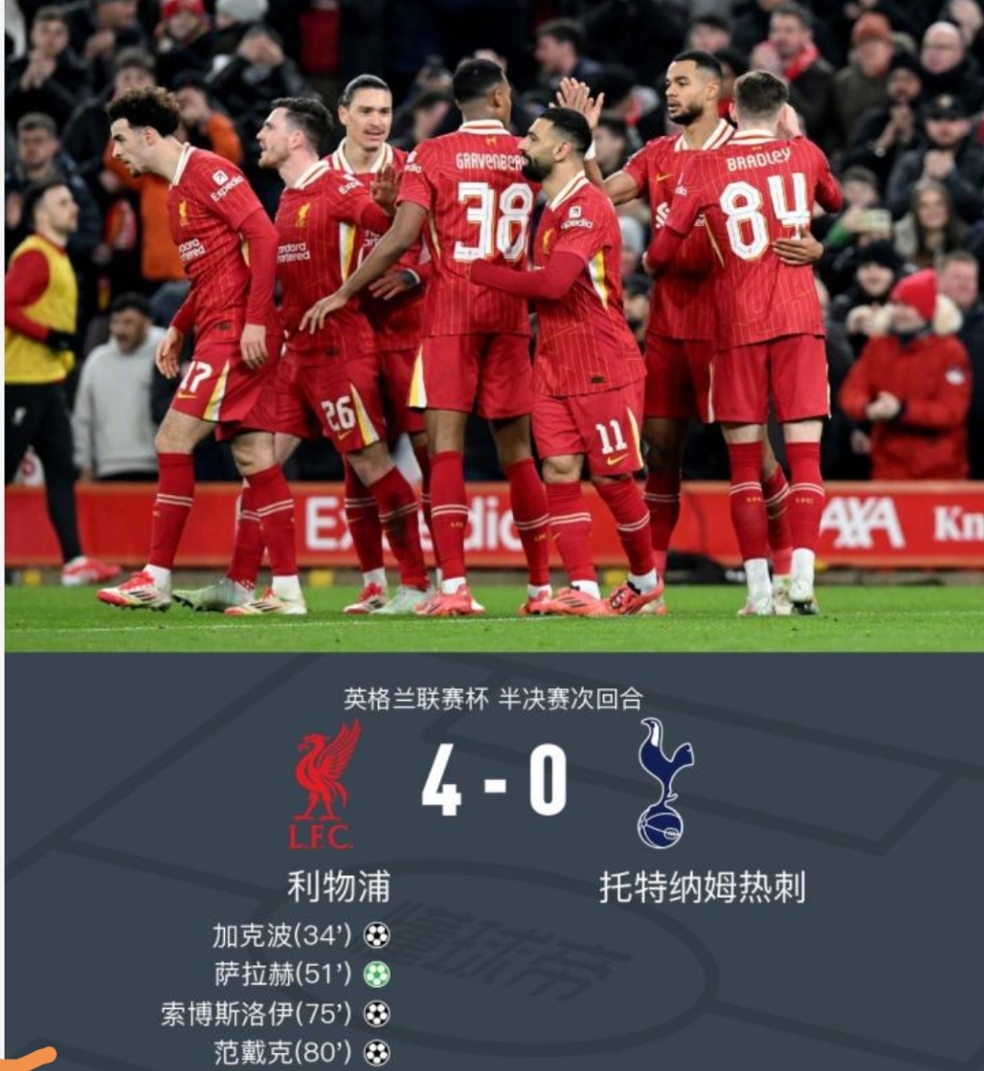 爱游戏亚洲官网-利物浦客场击败狼队，英超冠军形势更趋明朗！