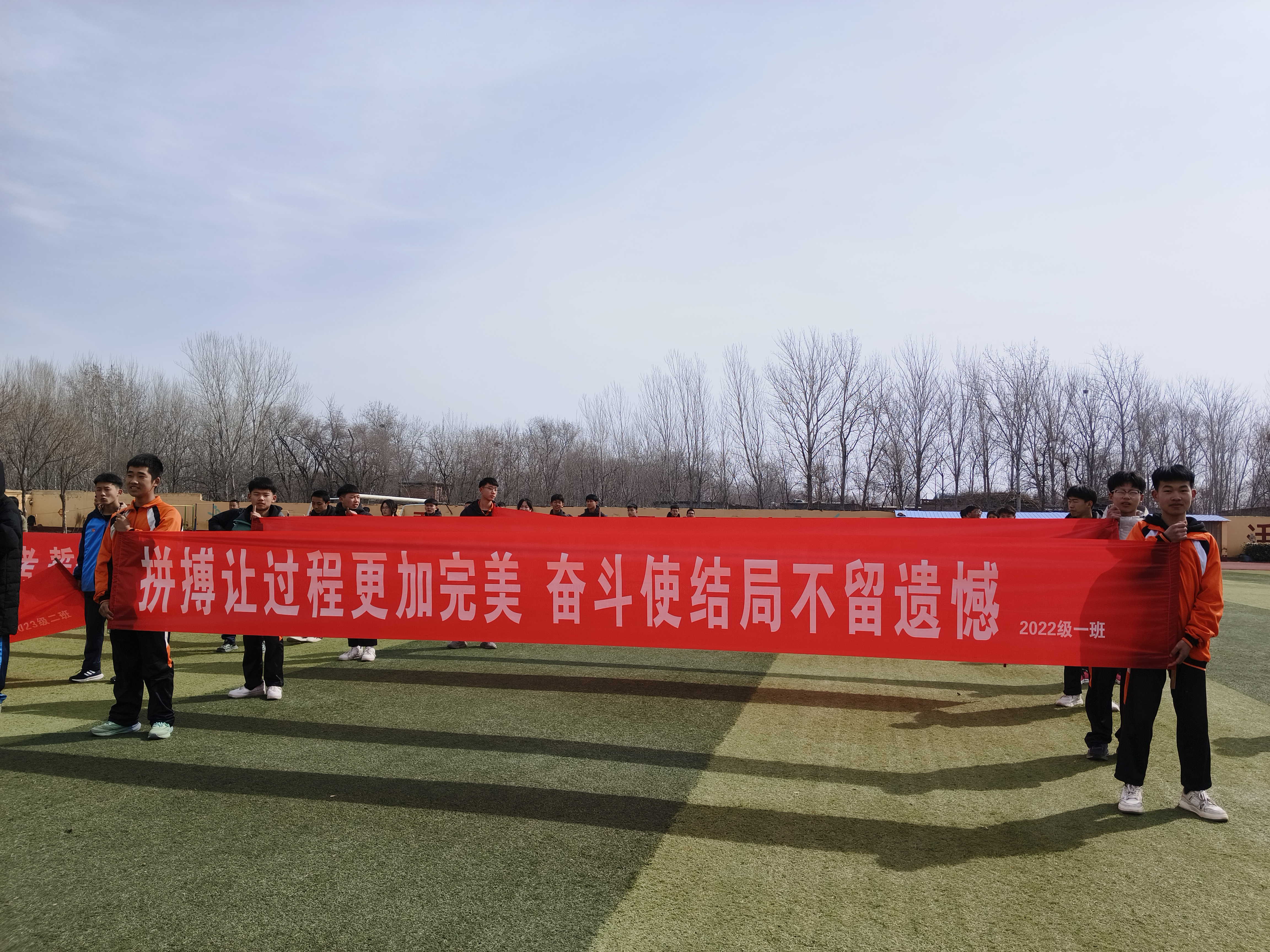 包含队员们全力以赴在场上拼搏，为了荣誉不懈努力的词条