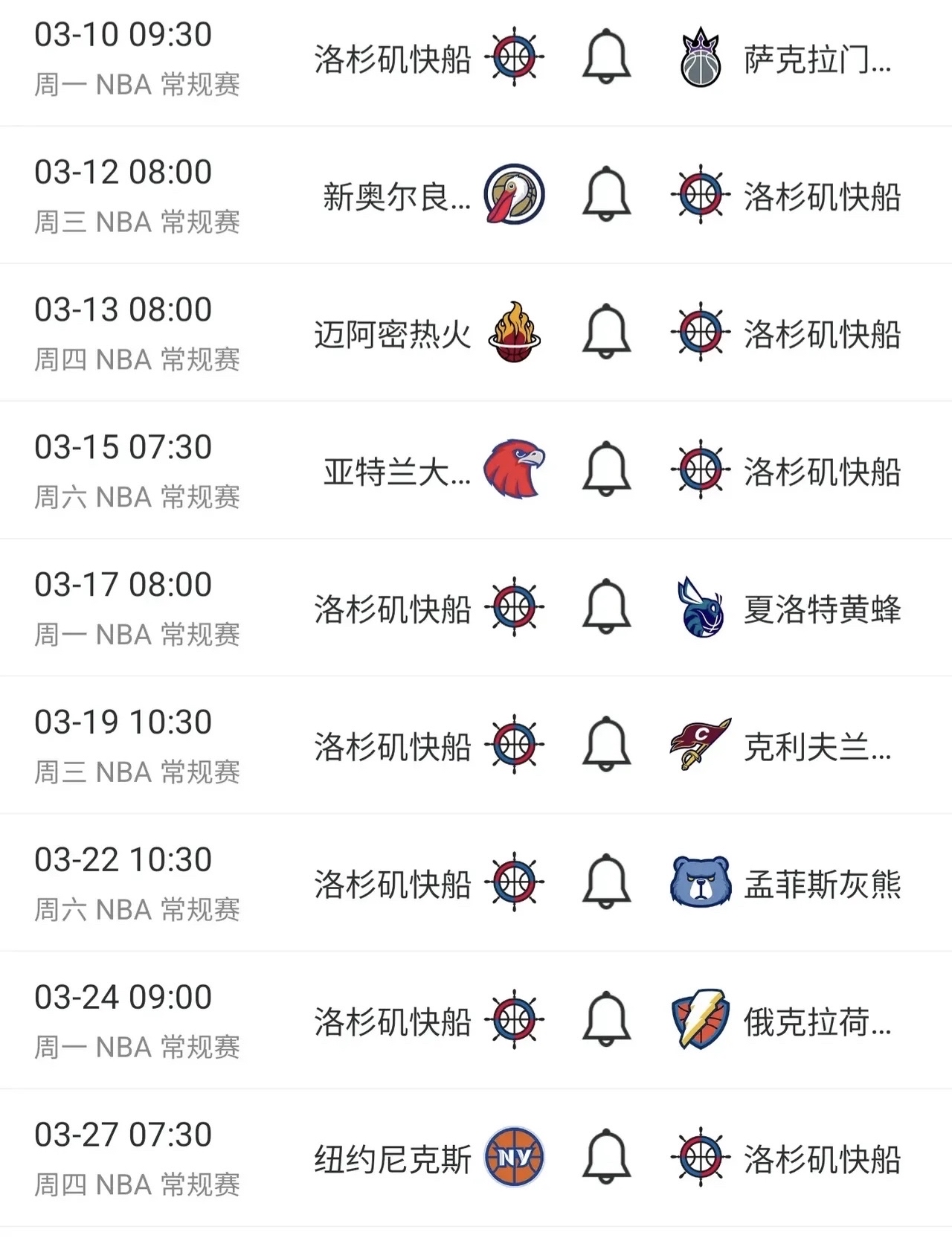 爱游戏网页版登录入口-快船击败篮网提升排名追赶勇士