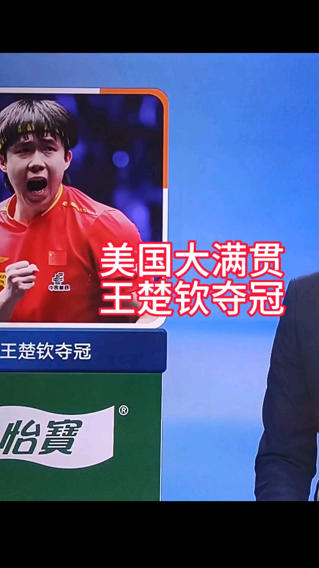 爱游戏亚洲官网-天才选手再次崭露头角，登顶冠军