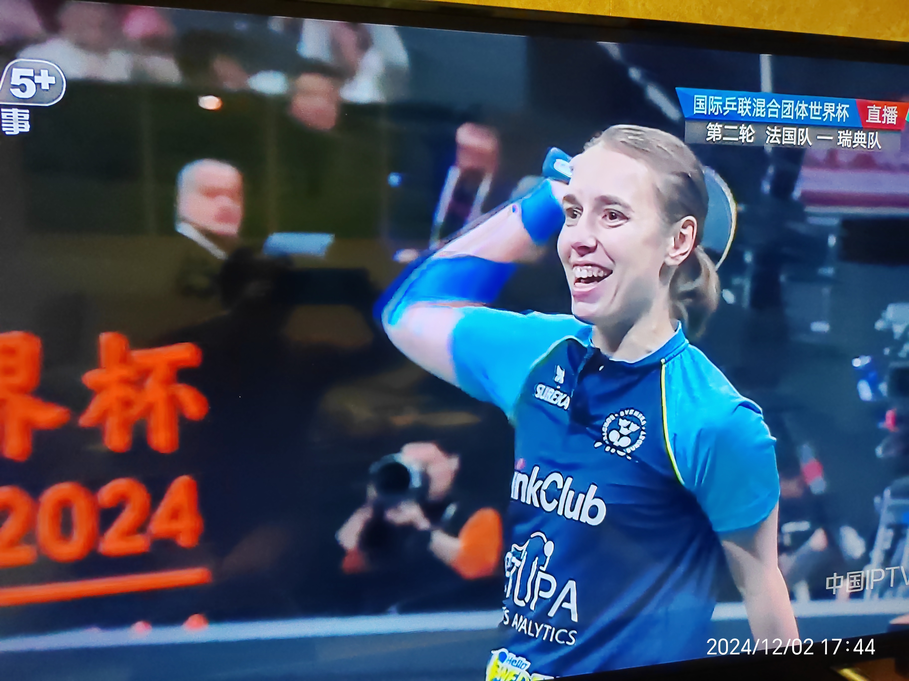 爱游戏官网入口-瑞典战胜希腊，晋级欧洲杯预选赛