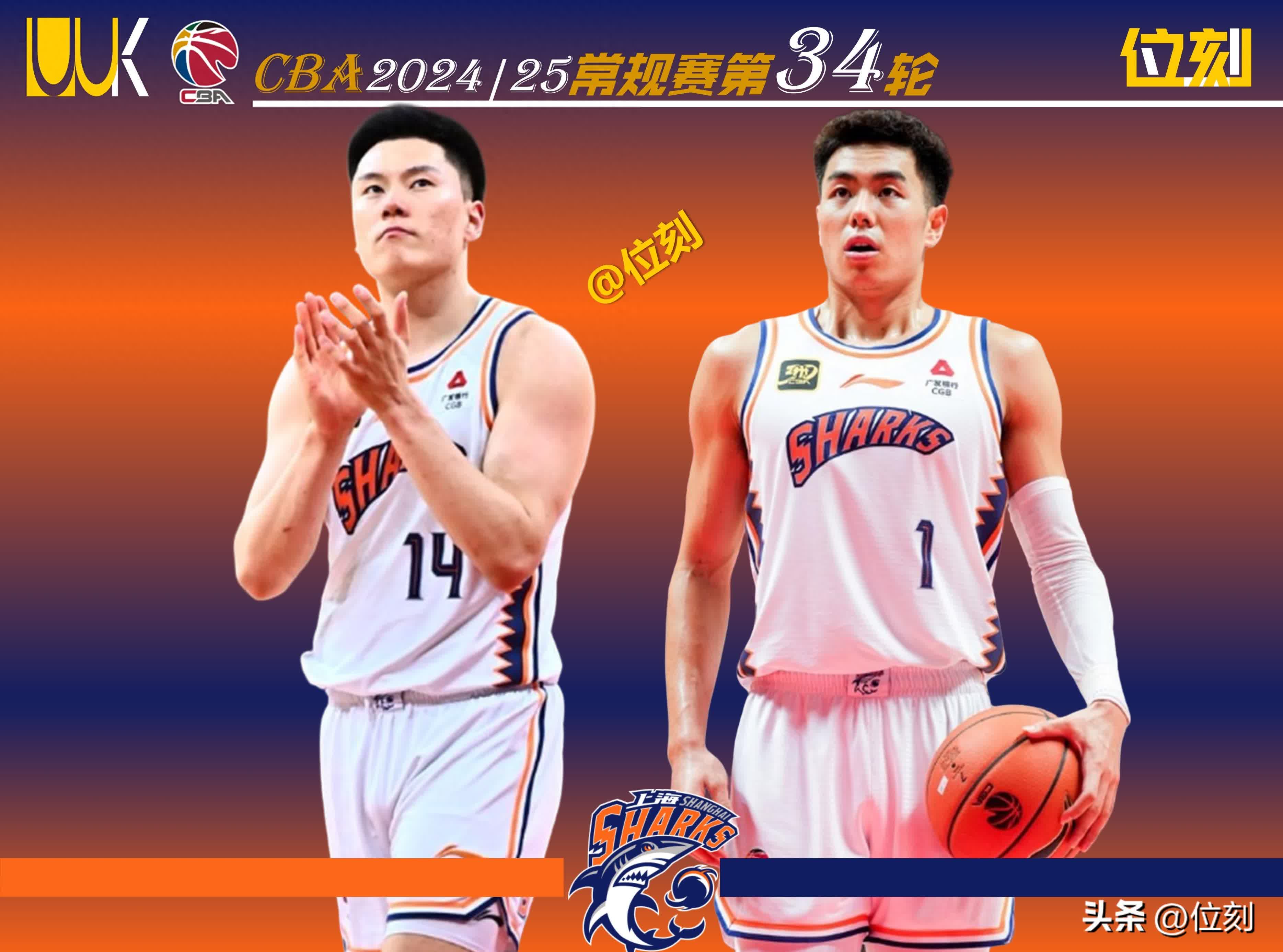 爱游戏官方入口-关于上海男篮惜败广东队，结束征程的信息