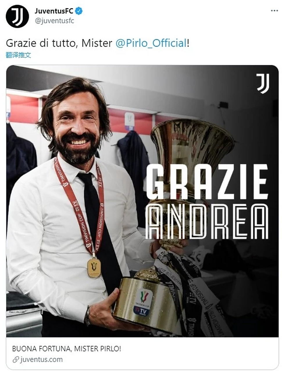 包含尤文图斯主帅谈赛后反思，总结经验的词条