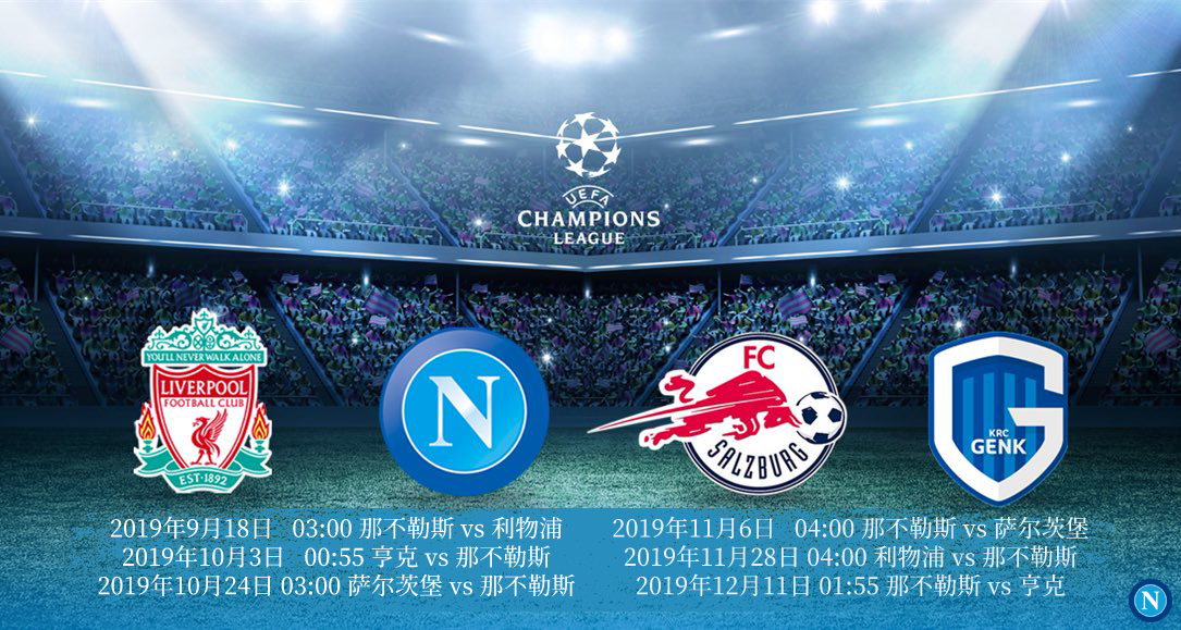 圣日耳曼擒下对手，领跑积分榜的简单介绍